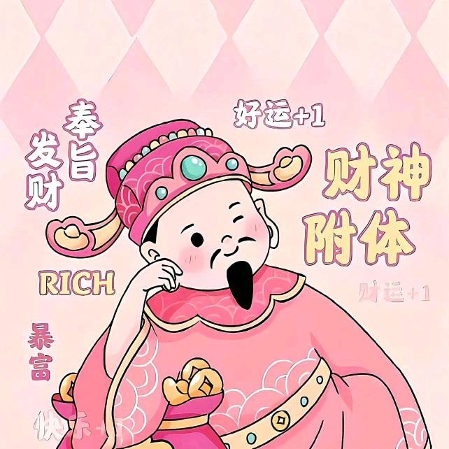 ❤️我心依旧❤️