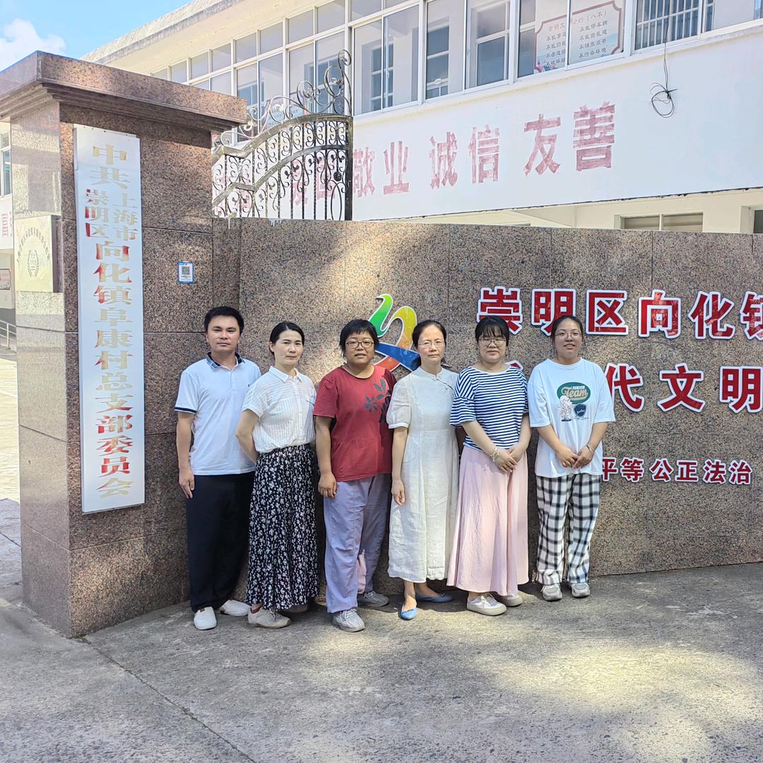 康康在路上