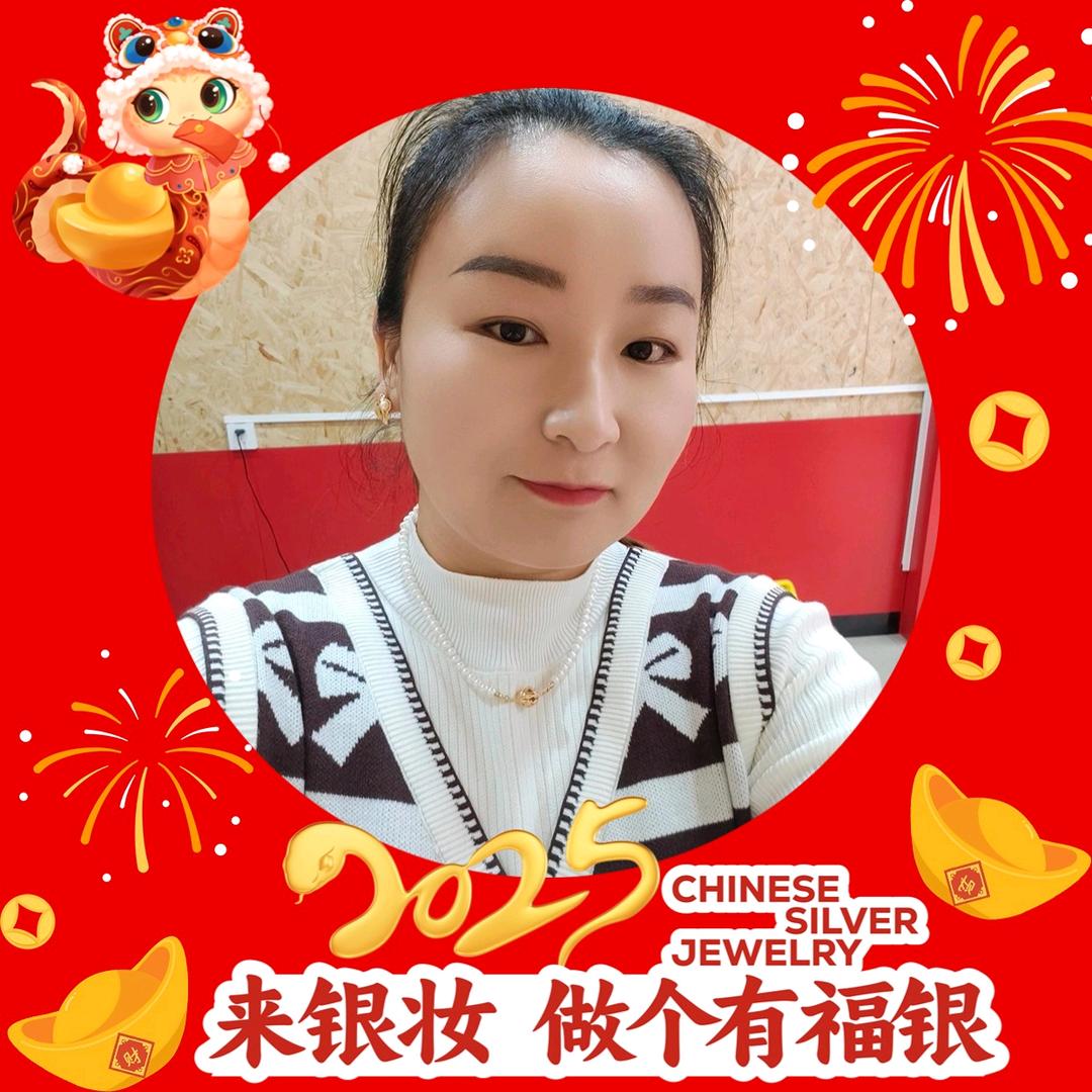 花月