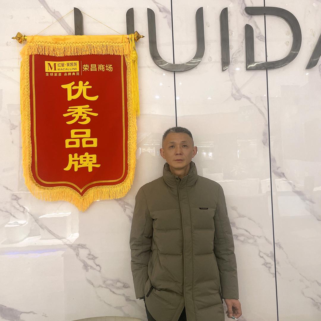 重庆荣昌惠达卫浴团购中心