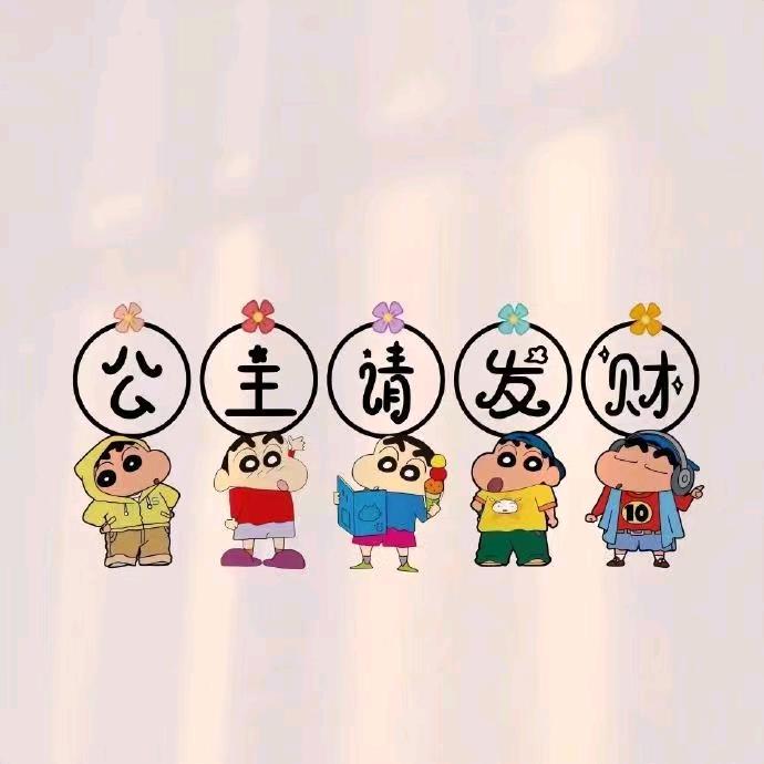 倩倩邢