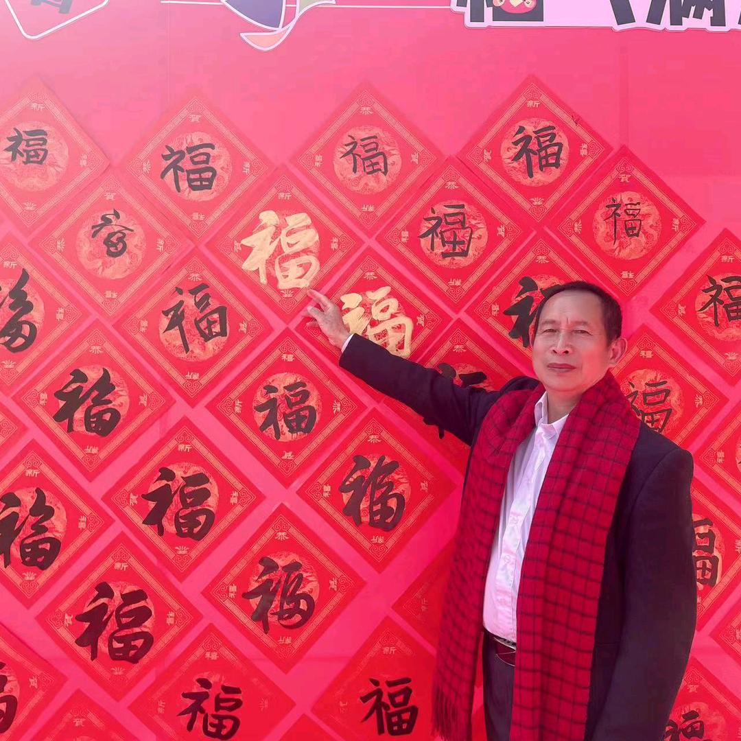 长一书法对联。早晚7点半到9点直播。