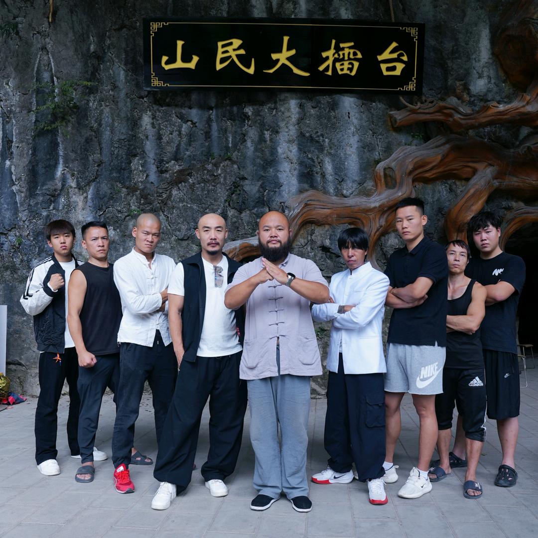 山民大擂台（直播号）