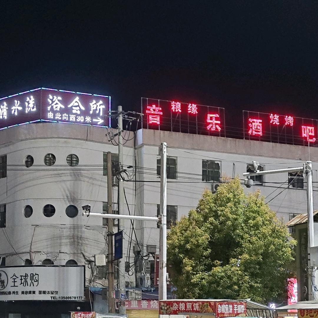 @大亮