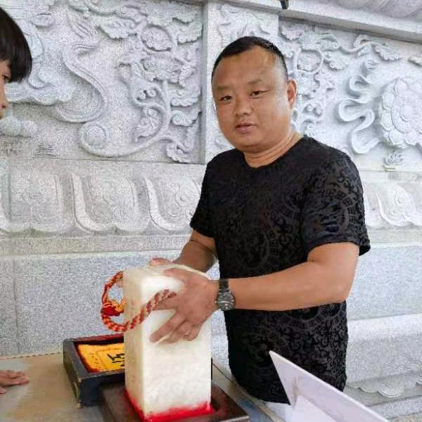 向钱葱