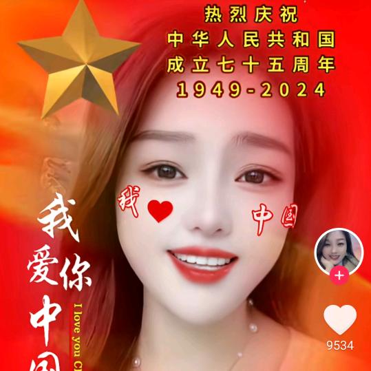 东山再起，