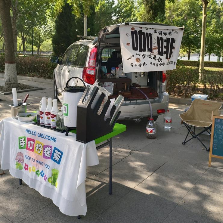 平原移动咖啡铺。