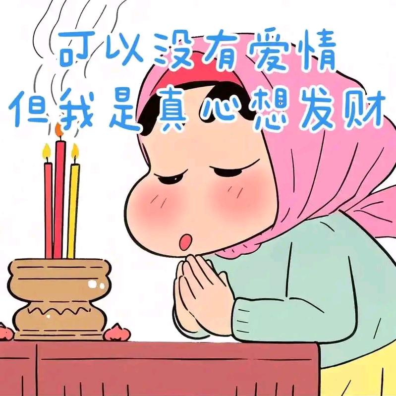 梦琪💰