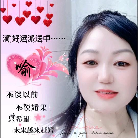 艳姐::（的心不是你想得到的。）