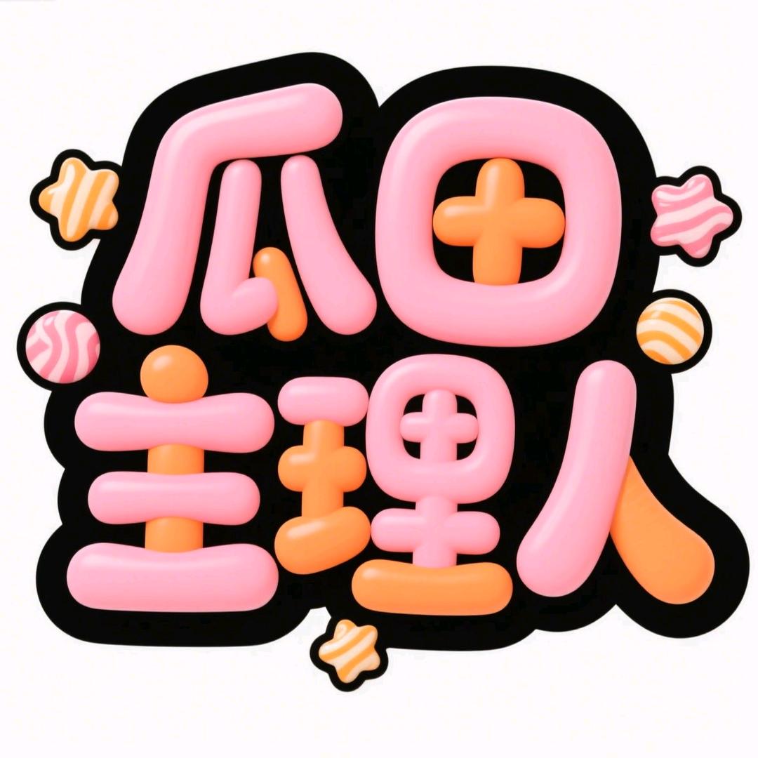 瓜田主理人@抖音