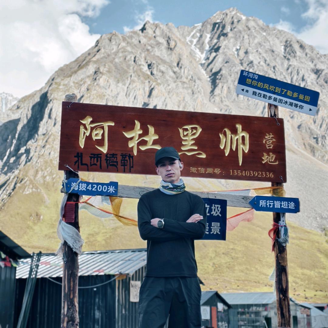 追风少年•山野