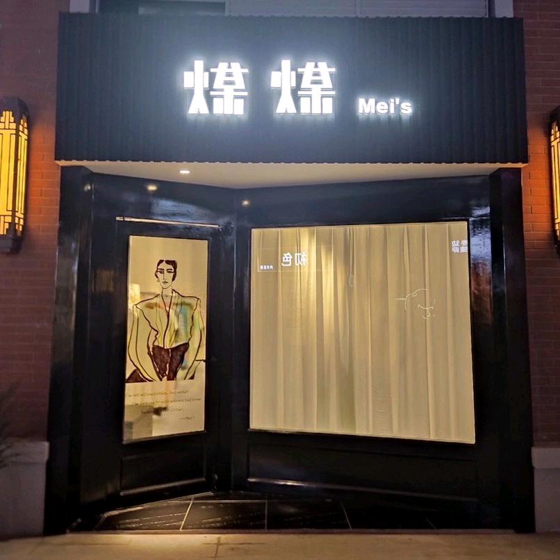 煤煤高品2