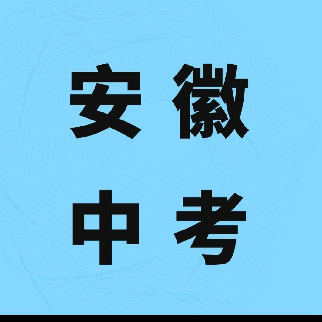 阜南致胜学堂李宇老师