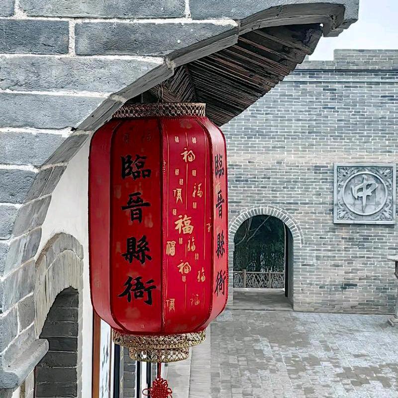 家在临猗