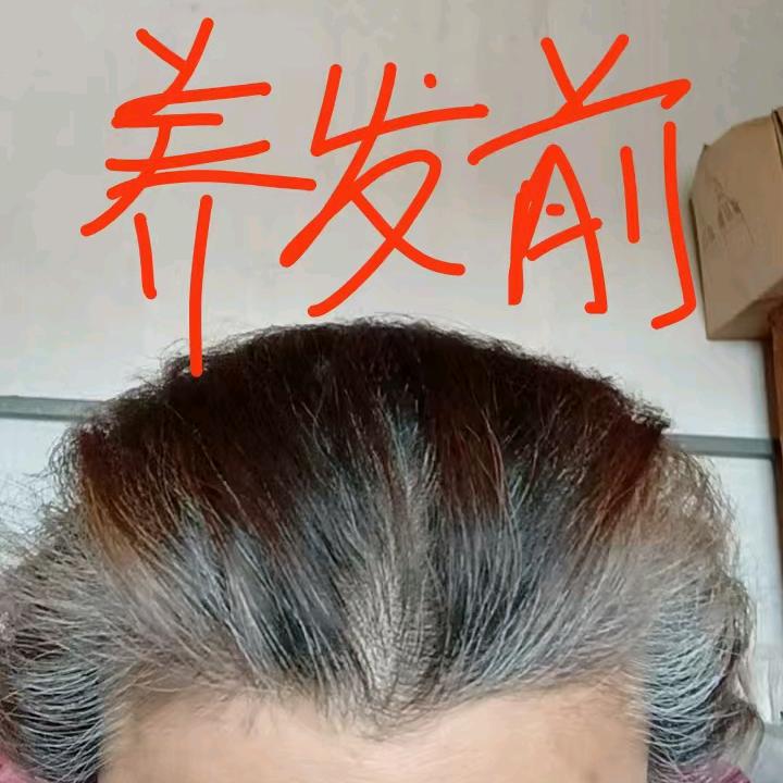 养发的霞姐，拒聊