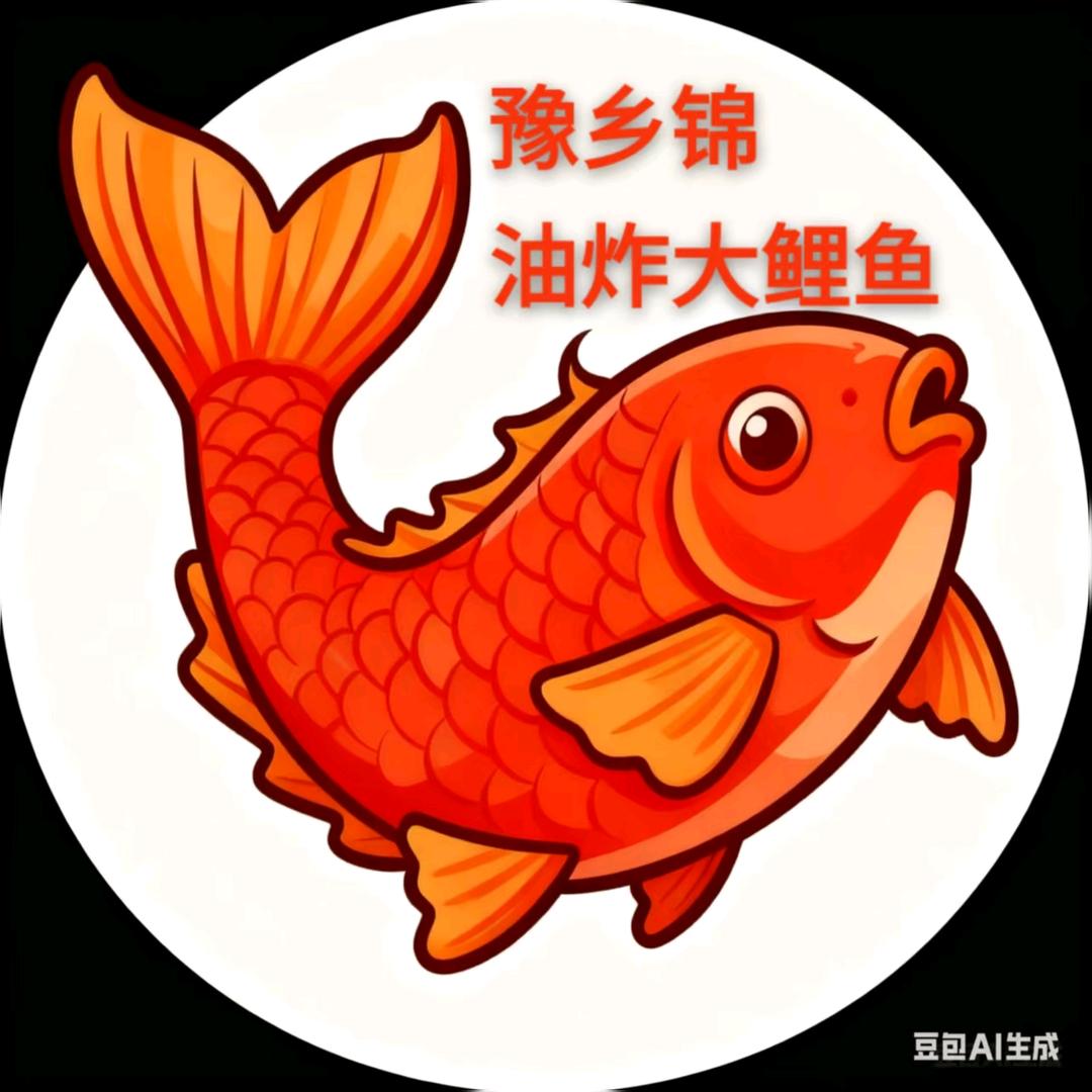 油炸大鲤鱼工厂