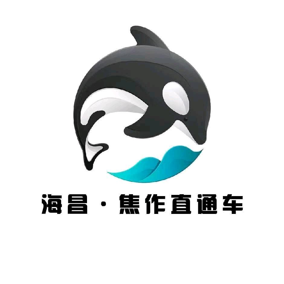 郑州海昌海洋公园