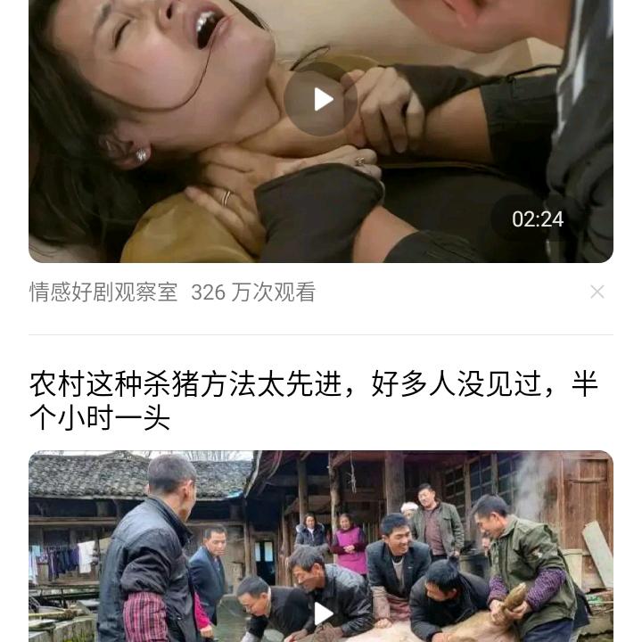 一江春水