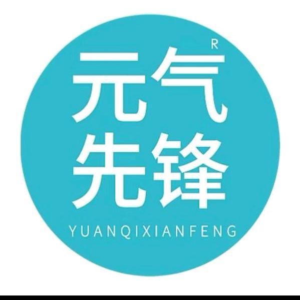 元气先锋巡场景苑店