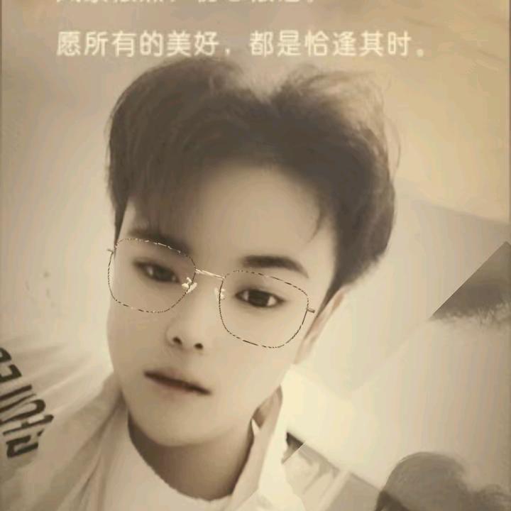 林沐瑶