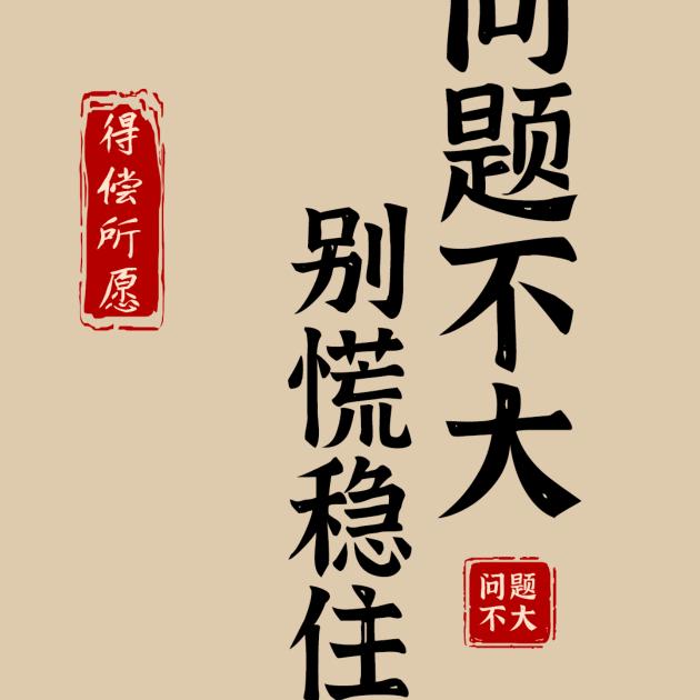 ℒ💕⃨ꪤ何其🌈꯭吴忧ઈ࿐