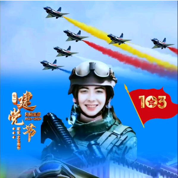 飞航