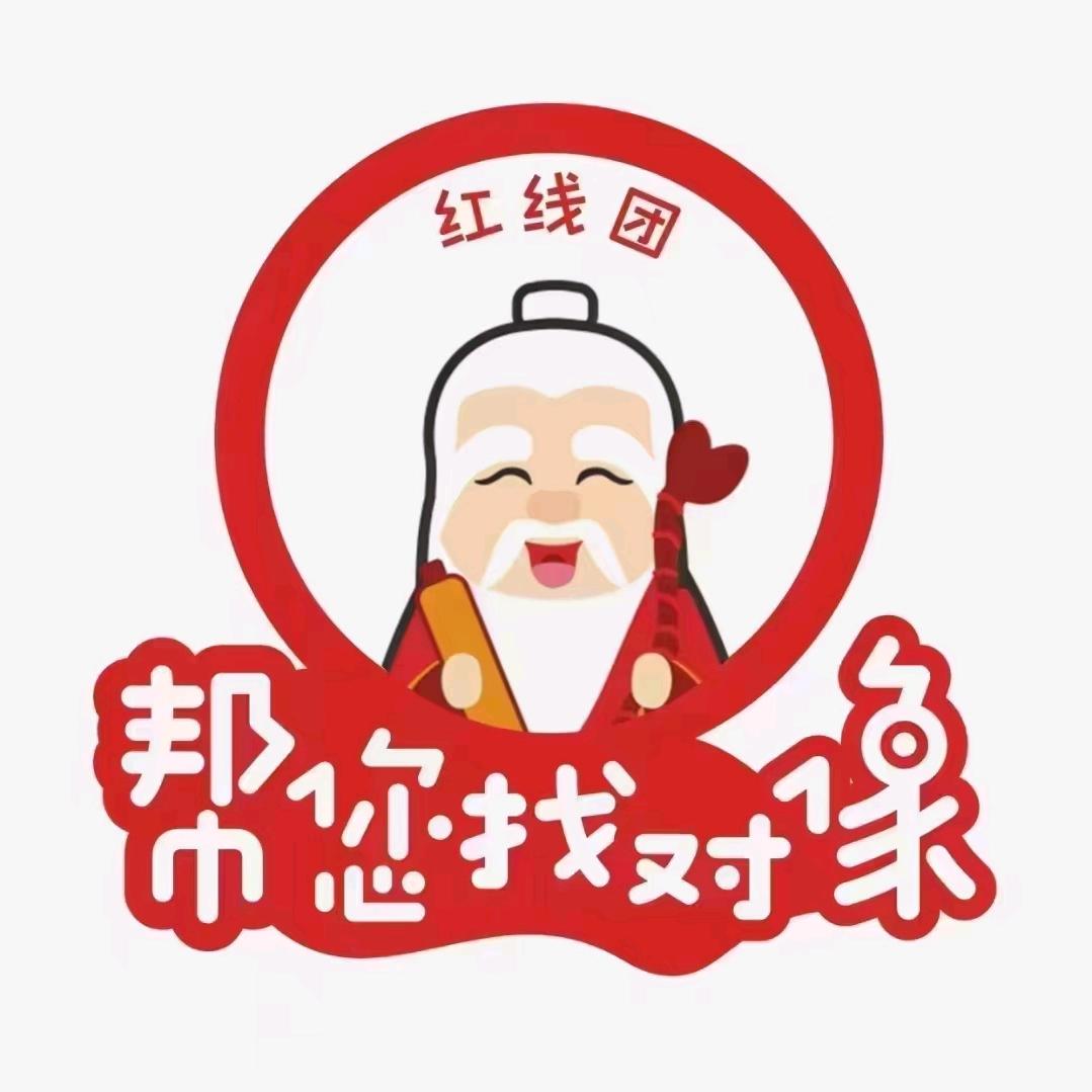 东营红线团董老师