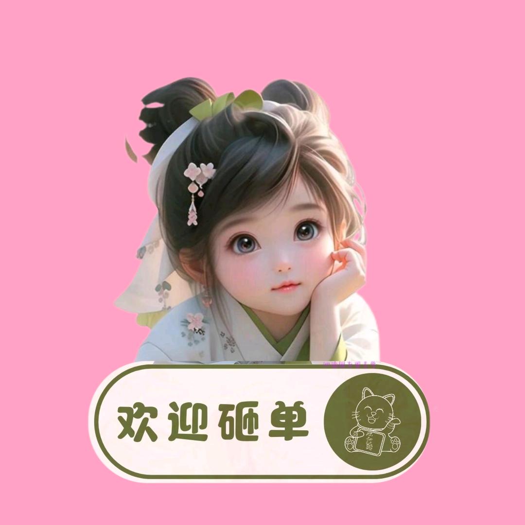 小个子杰新女装