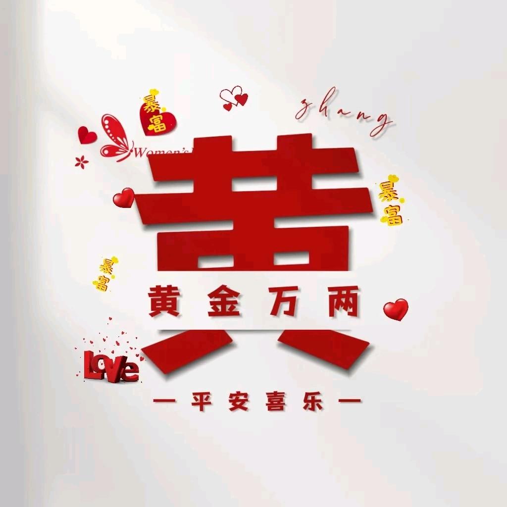 我的名字叫（你）