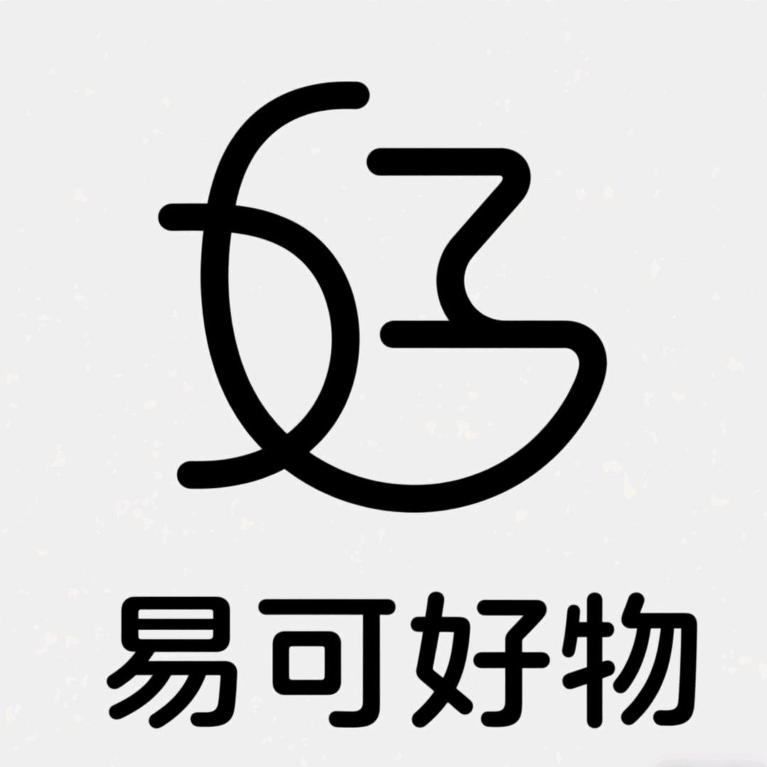 易可好物精选店