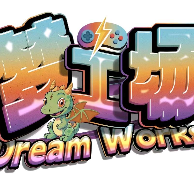 潍坊梦工场动漫城