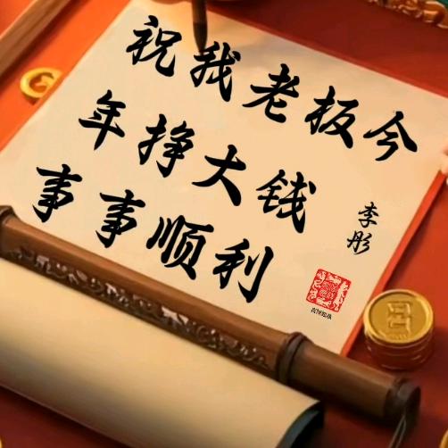 潮汕灶门派