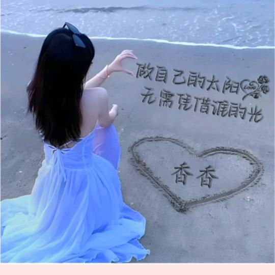 湘