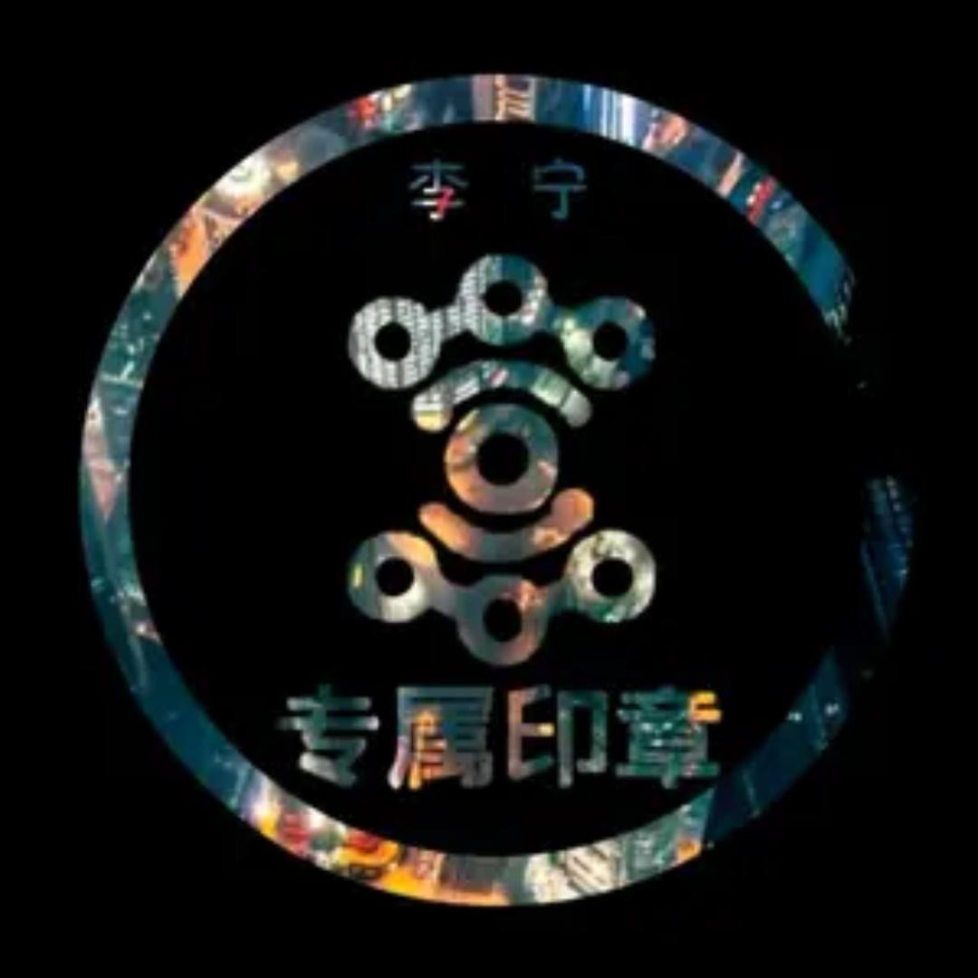 我爱睡懒觉