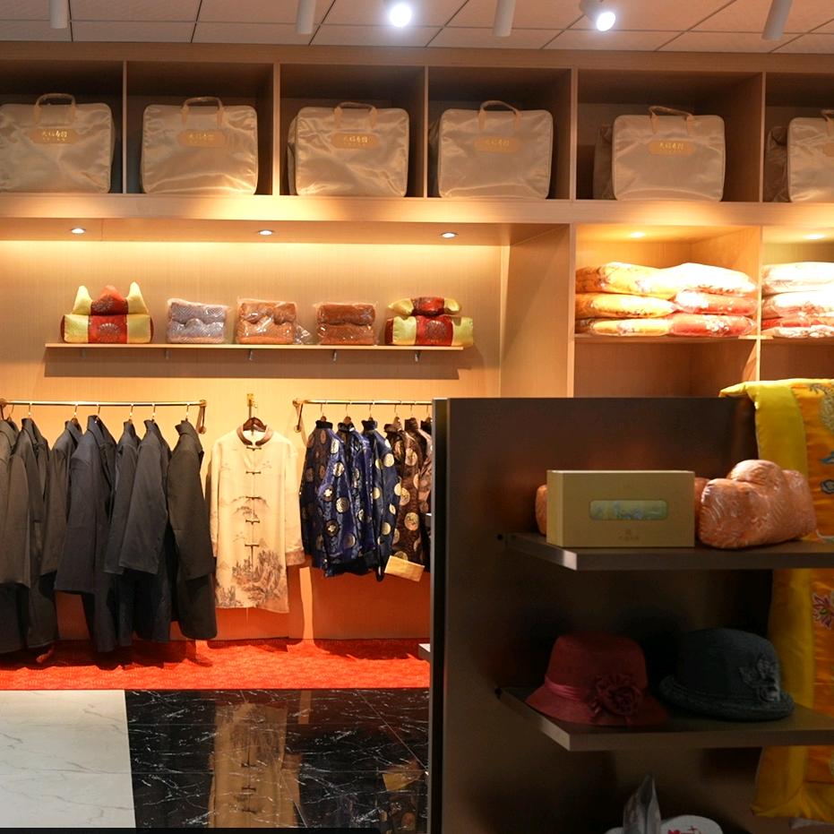 寿衣店批发老高