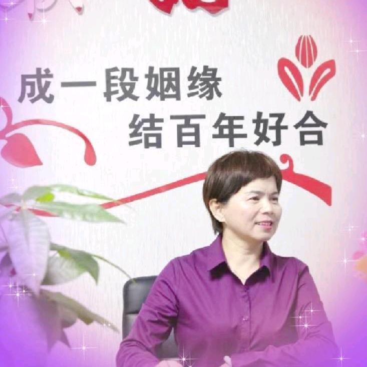 联姻～  芳姐来了