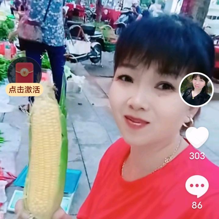 邓姐
