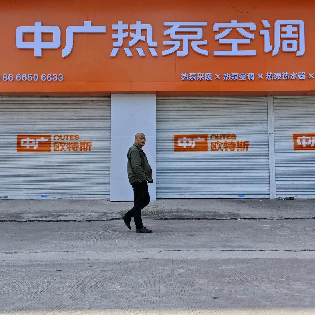 神达一中广热泵空调