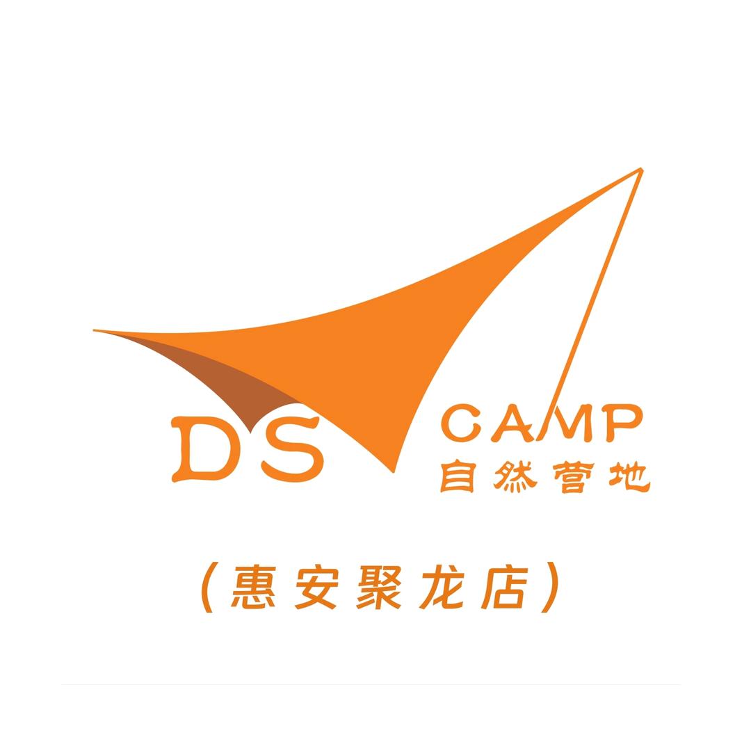 聚龙DS自然营地