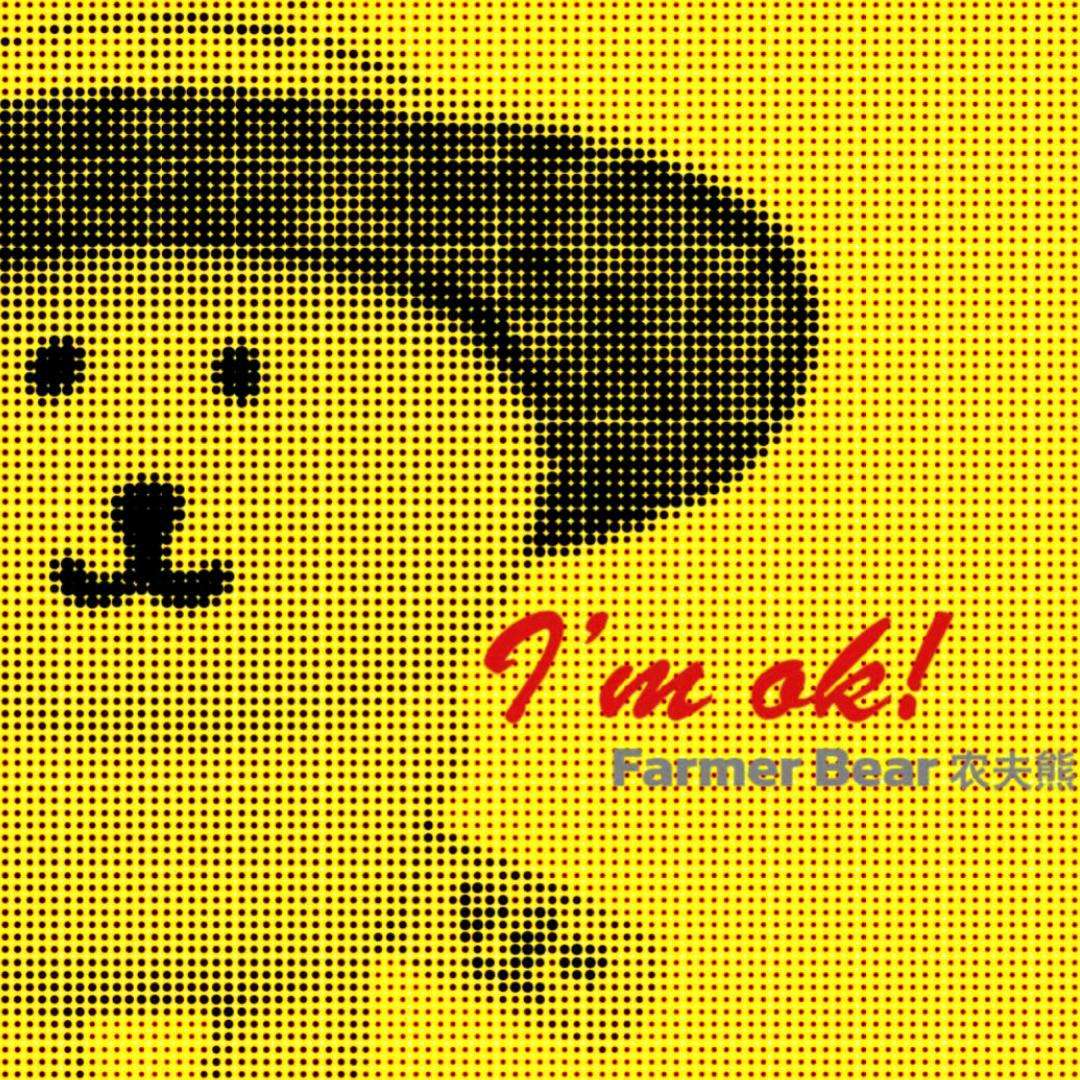 新疆炒米粉我爱吃