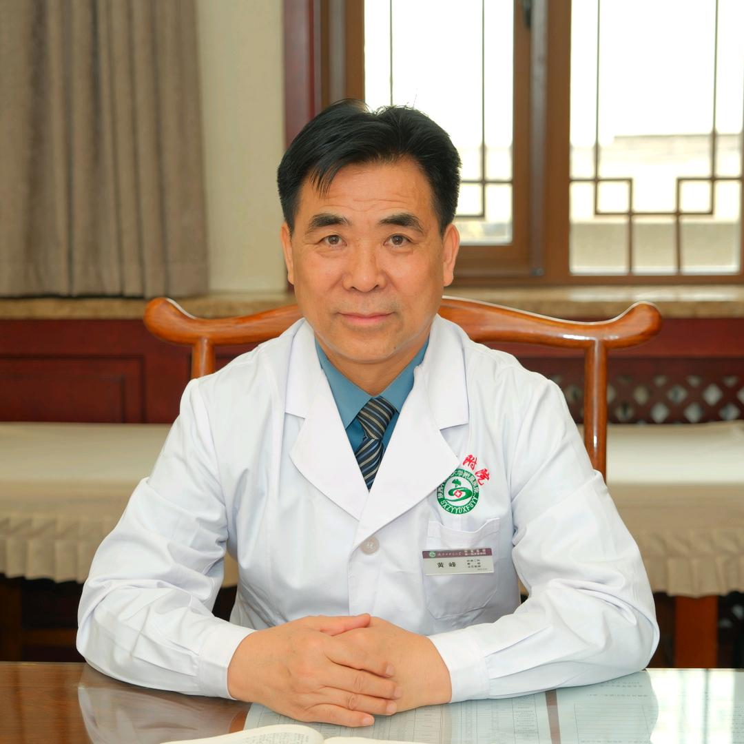 五运六气中医黄峰