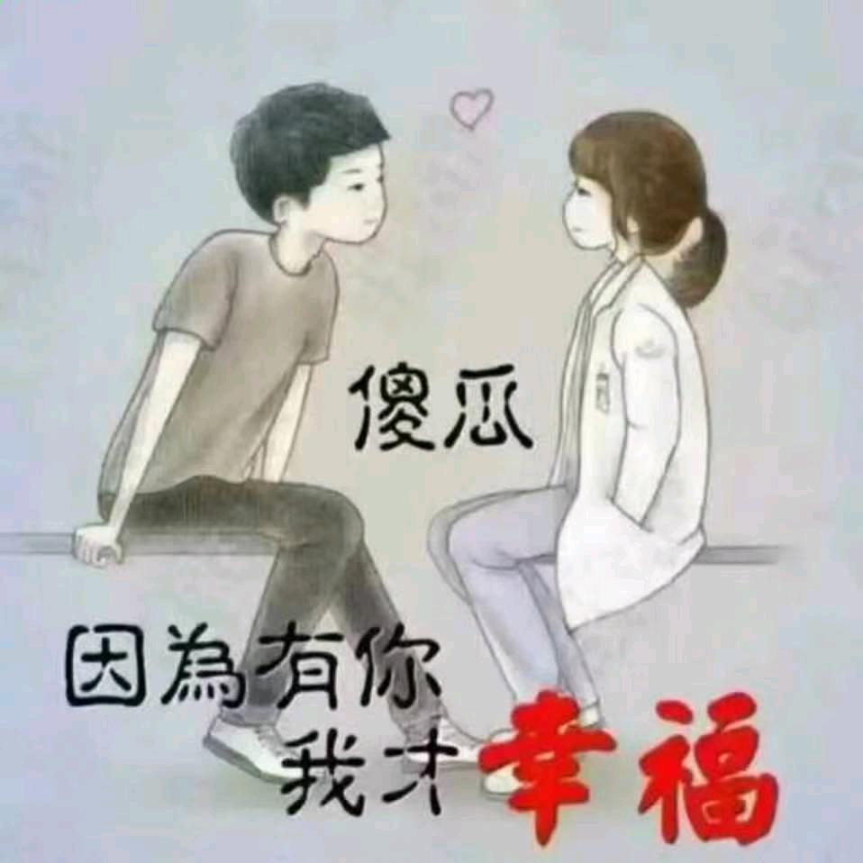 ☞好运♞加满☜