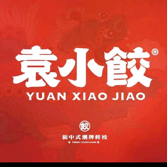 袁小饺