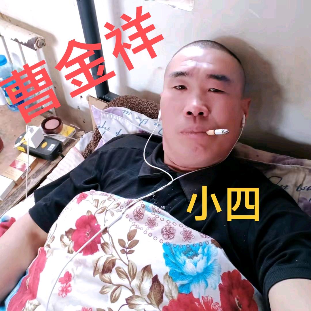 四千岁