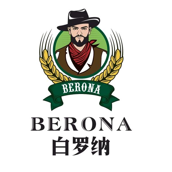 白罗纳精酿啤酒专卖店