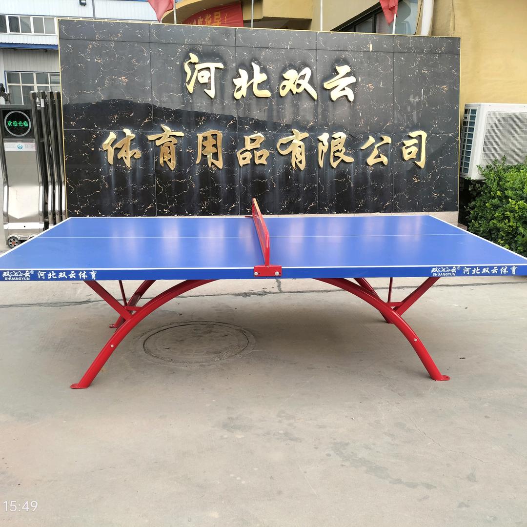 双云体育666