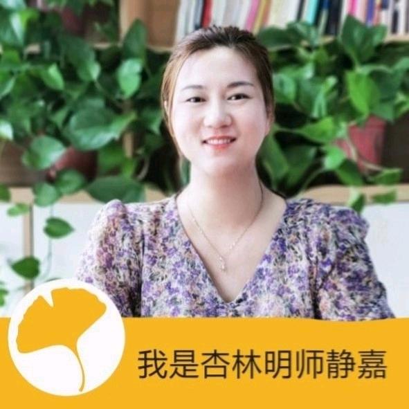 静嘉【张景明教授课程助理】