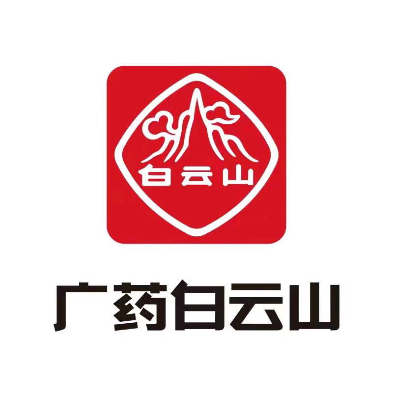 广药白云山益生菌