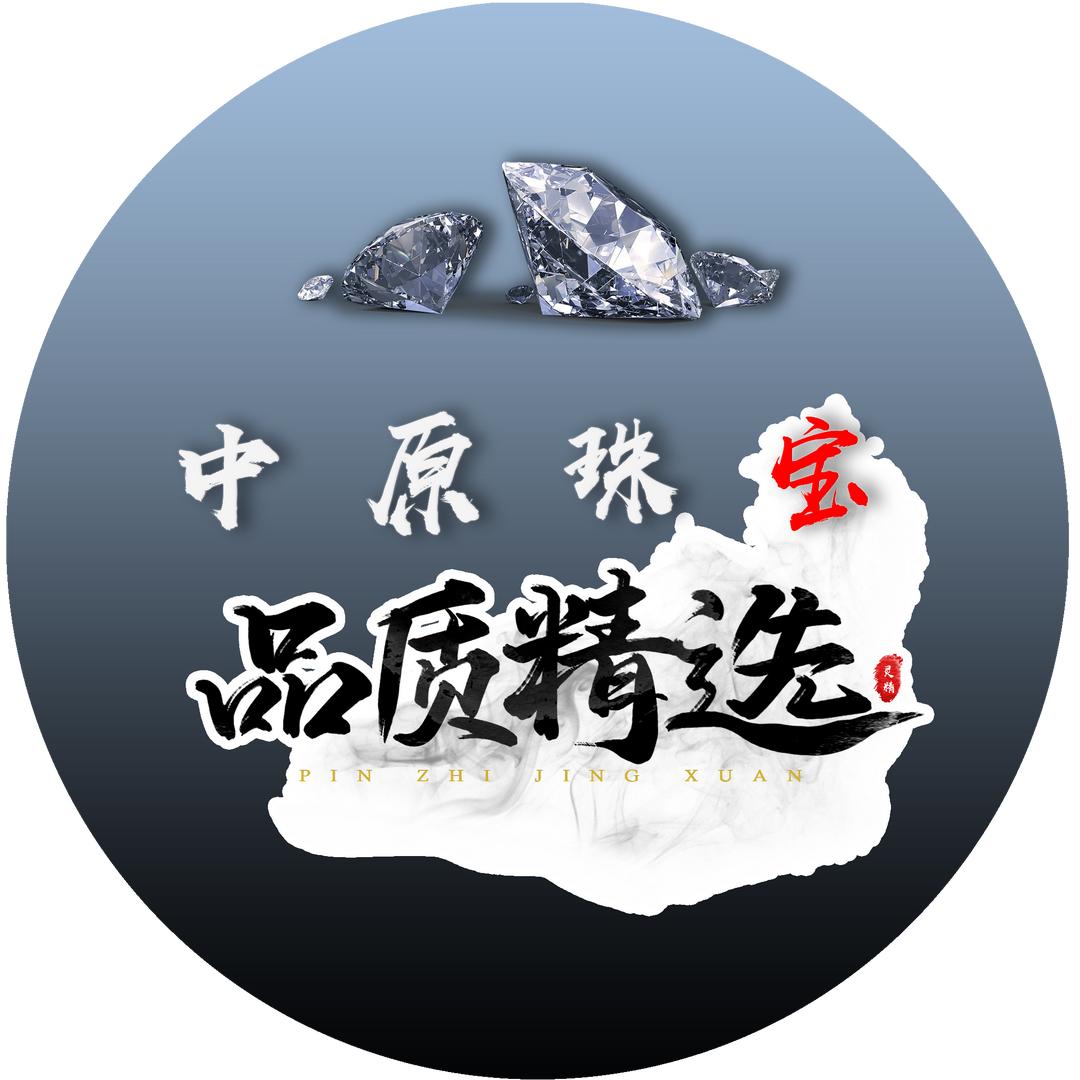中原珠宝莫桑钻工厂店