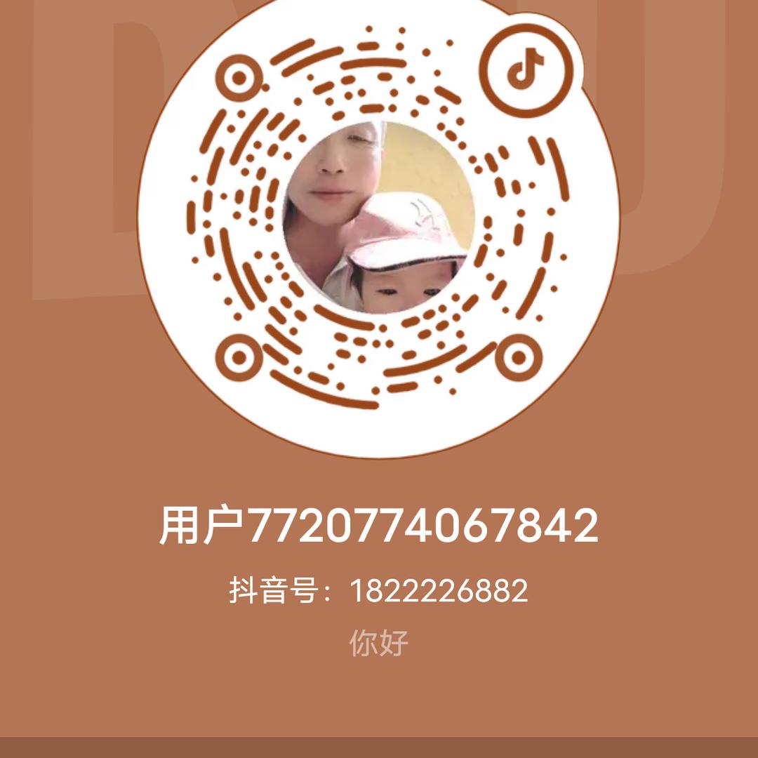 用户7720774067842